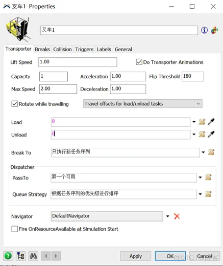 Flexsim项目：MC公司下游仓库管理仿真实验_flexsim_24